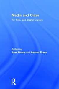 メディアと階級：テレビ・映画・デジタル文化<br>Media and Class : TV, Film, and Digital Culture