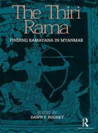 ミャンマーのラーマーヤナ（英訳）<br>The Thiri Rama : Finding Ramayana in Myanmar