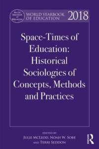 世界教育年鑑2018<br>World Yearbook of Education 2018 : Uneven Space-Times of Education: Historical Sociologies of Concepts, Methods and Practices (World Yearbook of Education)