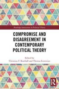 現代政治理論における妥協と不和<br>Compromise and Disagreement in Contemporary Political Theory (Routledge Innovations in Political Theory)