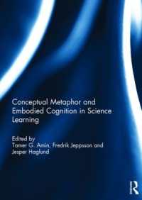 科学学習における概念的メタファーと身体化認知<br>Conceptual metaphor and embodied cognition in science learning