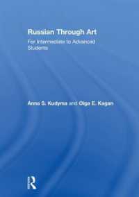 美術で学ぶロシア語：中上級読本<br>Russian through Art : For Intermediate to Advanced Students