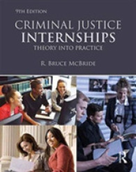 刑事司法におけるインターンシップ（第９版）<br>Criminal Justice Internships : Theory into Practice （9TH）