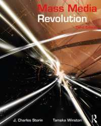 Mass Media Revolution （3RD）