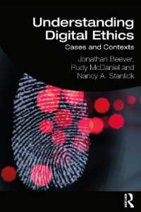 デジタル倫理学入門<br>Understanding Digital Ethics : Cases and Contexts