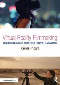 ＶＲ映画技術<br>Virtual Reality Filmmaking : Techniques & Best Practices for VR Filmmakers