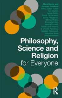 実践学：テクストとコンテクスト<br>Philosophy, Science and Religion for Everyone