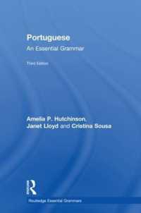 ポルトガル語必須文法（第３版）<br>Portuguese : An Essential Grammar (Routledge Essential Grammars) （3RD）