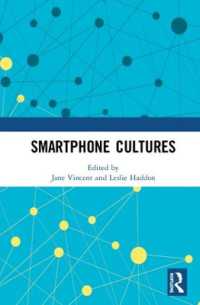 スマートフォン文化<br>Smartphone Cultures
