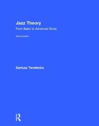 ジャズの理論（第２版）<br>Jazz Theory : From Basic to Advanced Study （2ND）