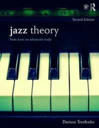 ジャズの理論（第２版）<br>Jazz Theory : From Basic to Advanced Study （2ND）