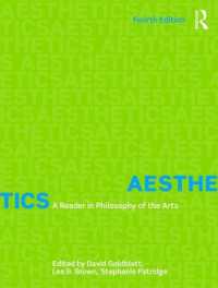 美学読本（第４版）<br>Aesthetics : A Reader in Philosophy of the Arts （4TH）