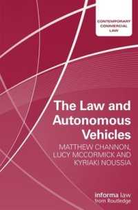 自動運転車と法<br>The Law and Autonomous Vehicles (Contemporary Commercial Law)