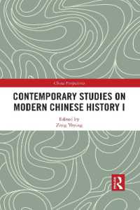 Contemporary Studies on Modern Chinese History I (China Perspectives)