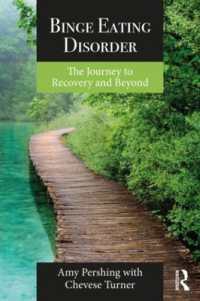 過食性障害<br>Binge Eating Disorder : The Journey to Recovery and Beyond