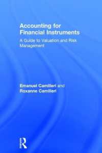 金融商品のための会計：価値評価とリスク管理<br>Accounting for Financial Instruments : A Guide to Valuation and Risk Management