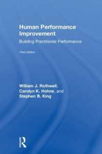 人材パフォーマンス改善（第３版）<br>Human Performance Improvement : Building Practitioner Performance （3RD）
