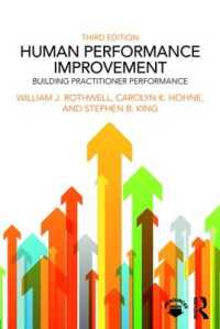 人材パフォーマンス改善（第３版）<br>Human Performance Improvement : Building Practitioner Performance （3RD）