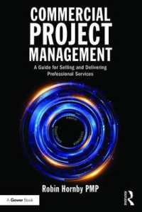 商用プロジェクトの管理<br>Commercial Project Management : A Guide for Selling and Delivering Professional Services