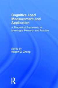 認知的負荷測定と応用<br>Cognitive Load Measurement and Application : A Theoretical Framework for Meaningful Research and Practice