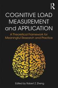 認知的負荷測定と応用<br>Cognitive Load Measurement and Application : A Theoretical Framework for Meaningful Research and Practice