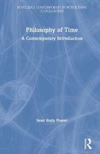 時間の哲学：現代的入門<br>Philosophy of Time : A Contemporary Introduction (Routledge Contemporary Introductions to Philosophy)