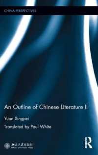 An Outline of Chinese Literature II (China Perspectives)