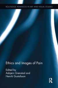 苦痛の視覚像と倫理<br>Ethics and Images of Pain (Routledge Advances in Art and Visual Studies)
