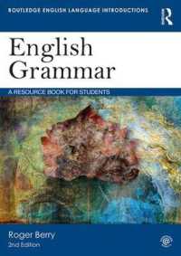 学生のための英文法（第２版）<br>English Grammar : A Resource Book for Students (Routledge English Language Introductions) （2ND）
