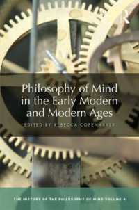 心の哲学史（全６巻）第４巻：近代初期・近代<br>Philosophy of Mind in the Early Modern and Modern Ages : The History of the Philosophy of Mind, Volume 4 (The History of the Philosophy of Mind)