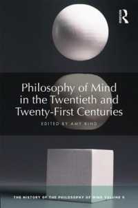 心の哲学史（全６巻）：第６巻：２０・２１世紀<br>Philosophy of Mind in the Twentieth and Twenty-First Centuries : The History of the Philosophy of Mind, Volume 6 (The History of the Philosophy of Mind)