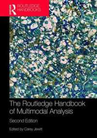 ラウトレッジ版 マルチモーダル分析ハンドブック（第２版）<br>The Routledge Handbook of Multimodal Analysis （2ND）