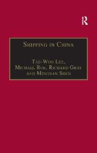 Shipping in China (Plymouth Studies in Contemporary Shipping and Logistics)