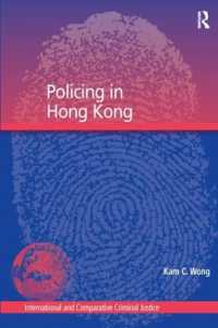 Policing in Hong Kong