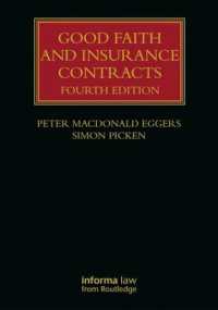 信義誠実と保険契約（第４版）<br>Good Faith and Insurance Contracts (Lloyd's Insurance Law Library) （4TH）