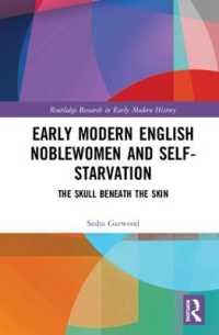 自ら餓死を選んだ近代初期イギリス貴族女性<br>Early Modern English Noblewomen and Self-Starvation : The Skull Beneath the Skin (Routledge Research in Early Modern History)