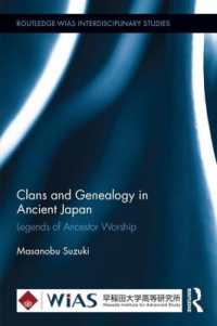 鈴木正信著／古代日本における氏族と系譜：祖先崇拝の伝説<br>Clans and Genealogy in Ancient Japan : Legends of Ancestor Worship (Routledge-wias Interdisciplinary Studies)