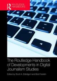 ラウトレッジ版　デジタル・ジャーナリズム研究ハンドブック<br>The Routledge Handbook of Developments in Digital Journalism Studies (Routledge Media and Cultural Studies Handbooks)