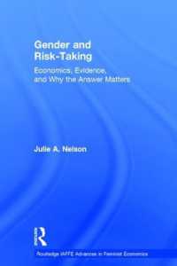 ジェンダーとリスク性向：経済学的考察<br>Gender and Risk-Taking : Economics, Evidence, and Why the Answer Matters (Routledge Iaffe Advances in Feminist Economics)