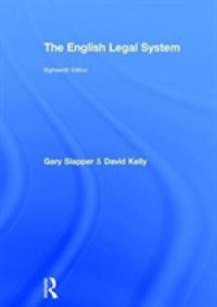 英国の法システム（第１８版）<br>The English Legal System （18TH）