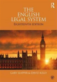 英国の法システム（第１８版）<br>The English Legal System 〈2〉 （18 New）