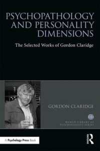 ゴードン・クラリッジ著作選集：精神病理学とパーソナリティ<br>Psychopathology and personality dimensions : The Selected works of Gordon Claridge (World Library of Psychologists)