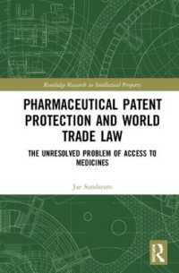 医薬品、特許とWTO法<br>Pharmaceutical Patent Protection and World Trade Law : The Unresolved Problem of Access to Medicines (Routledge Research in Intellectual Property)