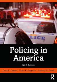 アメリカにおける警察活動（第９版）<br>Policing in America （9TH）