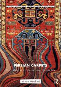 ペルシャじゅうたんの人類学<br>Persian Carpets : The Nation as a Transnational Commodity (Routledge Series for Creative Teaching and Learning in Anthropology)