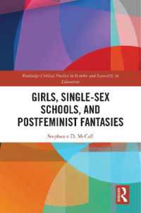 女子校のポストフェミニズム的視座<br>Girls, Single-Sex Schools, and Postfeminist Fantasies (Routledge Critical Studies in Gender and Sexuality in Education)