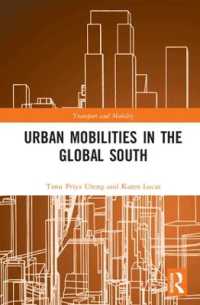 途上国の都市モビリティ<br>Urban Mobilities in the Global South (Transport and Mobility)