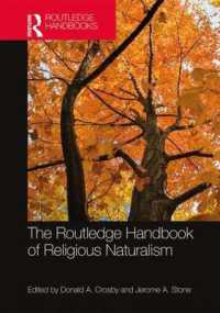 宗教的自然主義ハンドブック<br>The Routledge Handbook of Religious Naturalism (Routledge Handbooks in Religion)