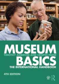 博物館学の基礎（第４版）<br>Museum Basics : The International Handbook (Heritage: Care-preservation-management) （4TH）