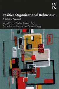 ポジティブ組織行動<br>Positive Organizational Behaviour : A Reflective Approach